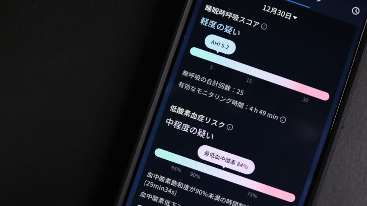 RingConn Gen 2 レビュー