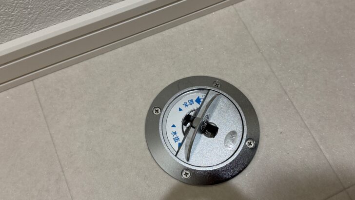脱衣所の止水栓を開いても水がでない
