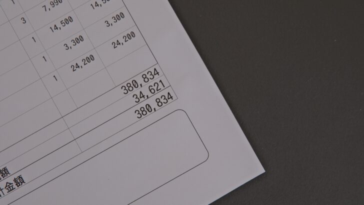 ニトリにて妻に自由に選ばせる