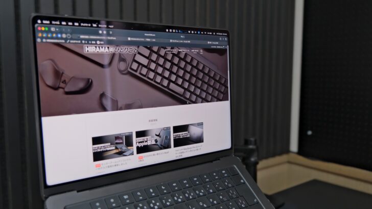 WordPressからの引っ越しは考えてない