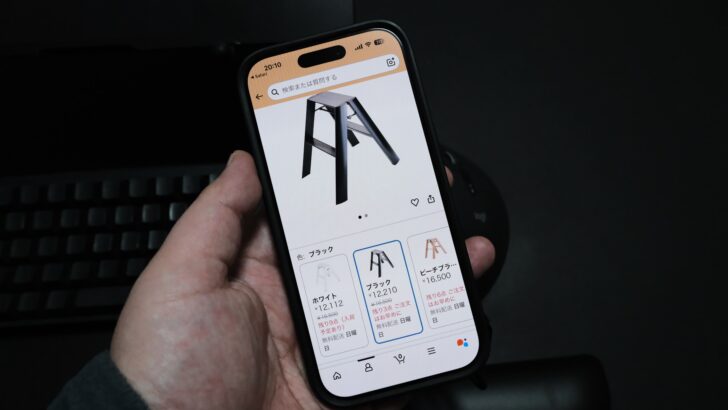 脚立 lucano 気になるところ